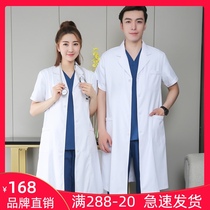 Jane Fei love white coat long and short sleeve doctor clothing men and women fashion beauty oral medicine beauty work clothes laboratory clothing printing