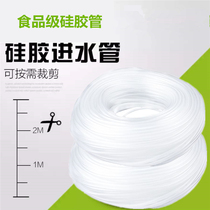 Silicone tube hose food grade high temperature resistant transparent odorless 2 3 4 5 6 7 8 9 10 12 25 25 31