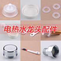 Haier long rainbow hot and thermal water faucet repair fit water pressure sealing gasket switch