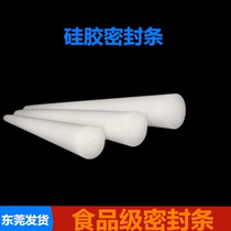 Silicone strip solid round strip sealing strip 1 2 3 4 5 6 7 8 9 10 12 15mm 15mm temperature resistant waterproof