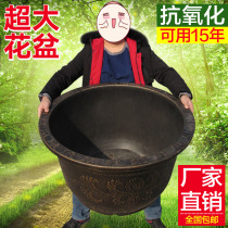 Large diameter 80cm large flowerpot 60cm 70 caliber 50 or more wide non-ceramic living room extra large 40 large size