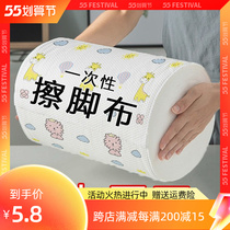 Linen Feet Pasty Cloth Towel Paper Special Towels Home Disposable Portable Theyzer Sloth Foot Bath Thickened Water Absorption