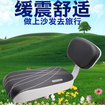 Bicycle rear seat cushion with backrest thickened bicycle shelf rear seat cushion Comfortable manned child seat