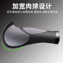 Bicycle handlebar cover Dead fly vice handle Mountain bike handlebar cover Meat ball handlebar cover Rubber handlebar grip Bicycle accessories