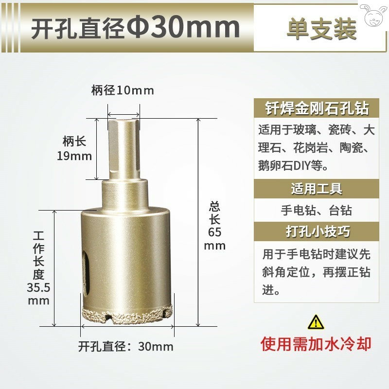 Quartz countertops openings for ceramics jadeite - bearing stone drilling brazing core drill drilling tools