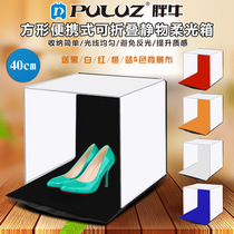PULUZ Fat Cow 40cm portable still life softbox soft light shed jewelry photography light box send 5 color background cloth