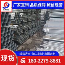 Guangdong spot composite steel plastic pipe galvanized pipe q235b galvanized round pipe construction site greenhouse steel pipe customization
