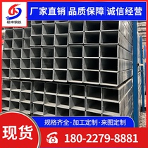 Guangdong hot-dip galvanized pipe square pipe 100x100 seamless square rectangular pipe national standard black square pipe flat square through hollow square steel pipe