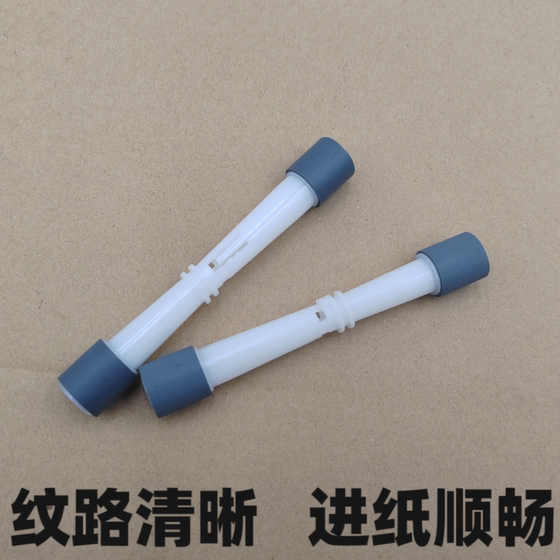 Xiaomi 499 Xiaomi Inkjet 인쇄기, 픽업 휠, 피드 휠, 가죽 케이스, 피더에 적용 가능 Xiaomi 499 Xiaomi Inkjet 인쇄기, 픽업 휠, 피드 휠, 가죽 케이스, 피더에 적용 가능