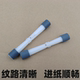 Xiaomi 499 Xiaomi Inkjet 인쇄기, 픽업 휠, 피드 휠, 가죽 케이스, 피더에 적용 가능 Xiaomi 499 Xiaomi Inkjet 인쇄기, 픽업 휠, 피드 휠, 가죽 케이스, 피더에 적용 가능