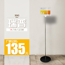 Billboard creative simple vertical card indoor vertical advertising rack Floor-to-ceiling leaflet acrylic display rack Rip