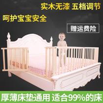 Four seasons simple crib maintenance fence fence High and low bed three sides four sides universal bed perimeter side door fence Children