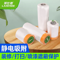 paint coating protective film covering film painting latex paint paint covering tile seaming agent crevice crevice crevice paper