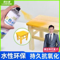 Self-Spraying Paint Metal Paint Color Furniture Repair Car Graffiti Wall Renovation Spray