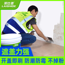 Wall Repairing Ointment Wall Repair White Household Interior Wall Waterproof Moisture Resistant Mold Resistant Putty Ointment Wall Body Cracks Repairing Divine Tool