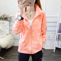 Emergency clothes womens Tide brand Korean windproof waterproof spring and autumn coat mountaineering clothes thin hooded elastic outdoor soft shell clothing