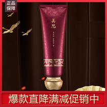 Mystery Beauty at the beginning of the Facial Cream Foam Wash of milk South Korea Deep Clean nourishing moisturizing not tight