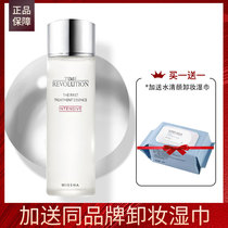 (2022 December) Mystery Newness of the Divine Fairy Water Creamus Bottom Liquid Facial Essence Warming Lotion to Water Skin Water