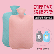 Hot water bottle water injection female warm belly irrigation warm water bag No odor explosion-proof rubber thickened large hot compress warm hand treasure