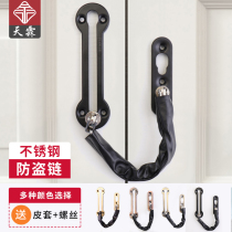 Anti-theft chain hotel room doorkeeper locks door buckles Anti-theft door secure chain door insertion