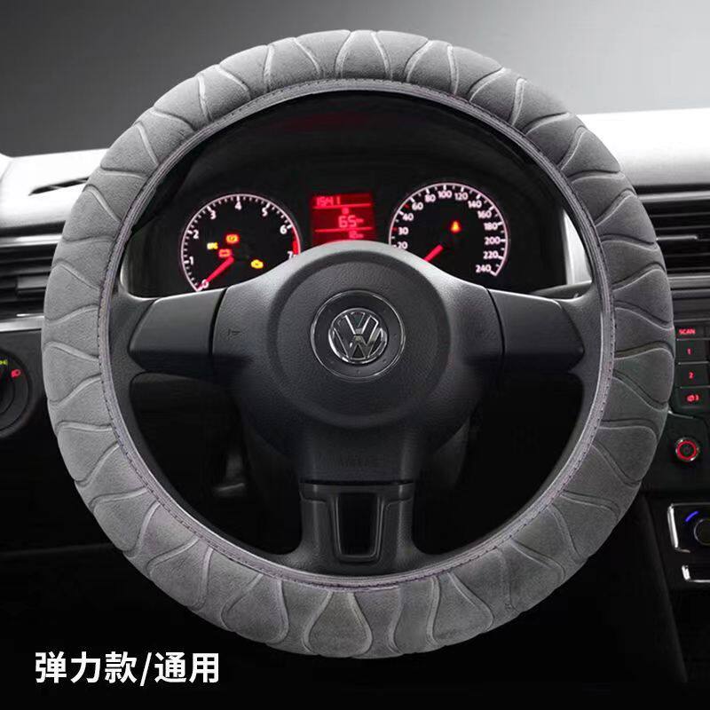 逐奇 冬季短毛绒 汽车方向盘套 天猫优惠券折后￥5.1包邮（￥8.1-3）