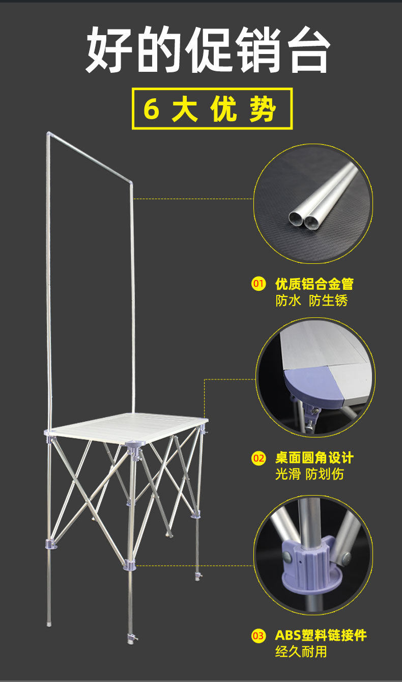 台试吃台超市架悦刻地推桌子摆摊小推车可移动折叠展示架