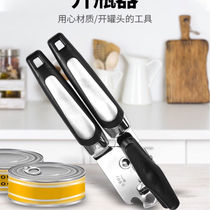 Canned opener Canned knife Canned capsule opener canned bottle opener bottler opener bottle opener for household artifacts commercial