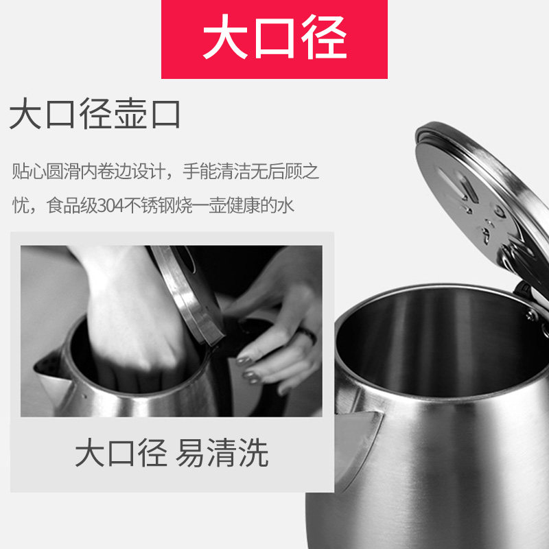 抢九阳电热水壶家用烧水壶烧水器304不锈钢自动断电1.7升正品