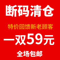 Broken clearance daddy shoes womens 2021 new summer pop muffin thick bottom joker leather sports small white board shoes