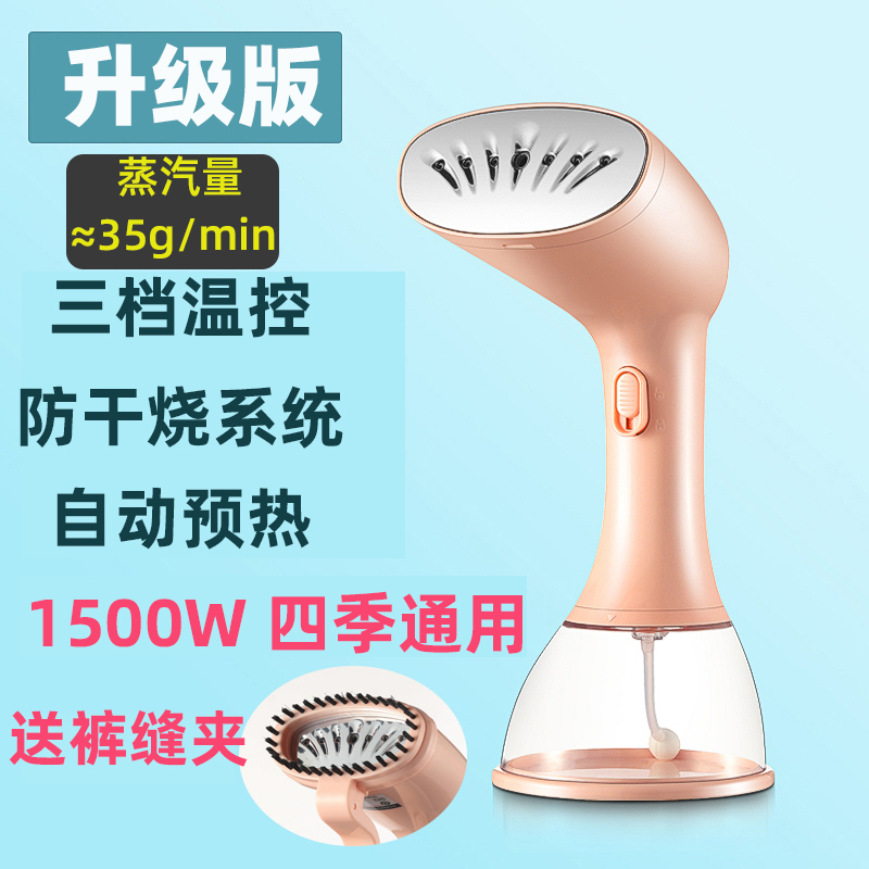 hand held hanging ironing machine household steam iron small mini travel portable hanging ironing machine artifact