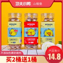 Kung Fu Small Duck Hawthorn Open Taste Strips Baby Snack Candy Hawthorn Strips Hawthorn Balls Cake Children Snacks