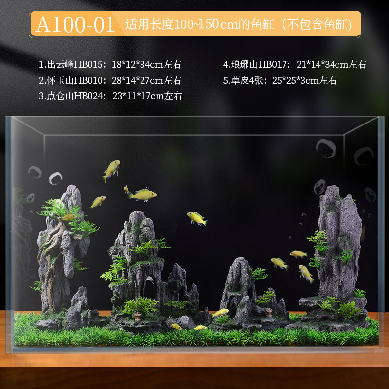 Large Aquarium Interior Decoration Decoration Artificial Aquatic Plants Rockery Stone Set Aquarium Set Complete Set of Finished Products Jiangnan Style