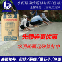 Highway Crack Irrigation of oil paste Highway cracks Fill slit Sewn Waterproof Oil Paste Cement Pavement Repair Material Concrete Crack