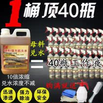 Industrial machinery electromechanical heavy oil stain cleaning agents strongly go to vigorously degreaser Divine Instrumental Dig special ground floor