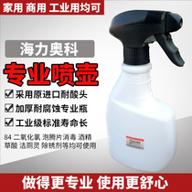 Industrial corrosion resistant spray pot Heliocco specialties acid and alkali resistant disinfectant spray pot alcohol 84 spray bottle of oxalic acid