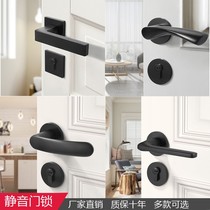 Japanese home indoor bedroom toilet mute door black minimalist lock universal door lock