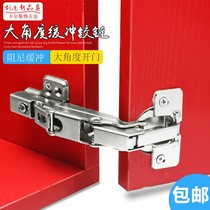 Kabe cabinet door big bend no cover hinge mid-bend half cover lotus leaf straight bending full cover hinge damping buffer 165 degrees 175