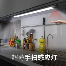 Maimu hand sweep sensor light rechargeable led wiring-free kitchen usb wardrobe light strip magnetic cabinet light strip