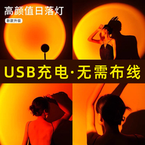 Sunset lamp Net red sunset lamp floor lamp living room bedroom projection sun setting lamp creative afterglow atmosphere lamp