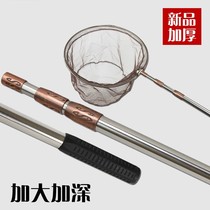 Copy net rod full set fishing net pocket super hard stainless steel copy net rod folding positioning telescopic rod fishing gear