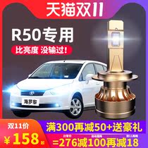 12-16 Kaichen R50led headlights R50X far near-light one car lights modified strong-light super bright light bulbs