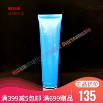 American Nuskin Ruxin firming gel big blue glue ageLOC spa machine body glue 23 years official website
