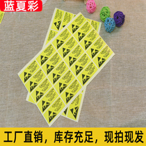 Blue summer color ESD electrostatic warning label Anti-static label sticker warning label Self-adhesive hard disk sealing