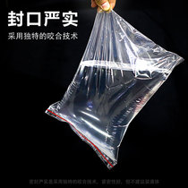 Blue summer color self-sealing bag transparent waterproof plastic bag food packaging red edge 5 wire 230*330MM(100)