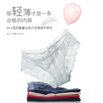 Sexy Seduction Clairvoyant MID-WAIST LADYS UNDERWEAR LACE SIDE BIG CODE NET RED RECOMMENDED ICE SILK WITHOUT MARK TRIANGLE PANTS