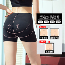High waist collection with hip and hip and hip spring and summer safety pants woman anti-walking light beating bottom pants shorts pelvic bone straightening meaty and hip