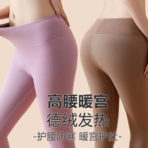 High-waist warm pants female waist-leeing pants wearing tight waistline pants pants and velvet pants without trace pants winter