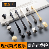 Handle modern simple black Nordic handle American wardrobe door drawer shoe cabinet furniture single hole round