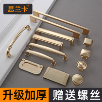 Slenka cabinet handle modern simple wardrobe door drawer light luxury single hole shoe cabinet invisible drawer golden handle