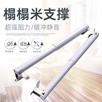 Tatami hydraulic Rod support Rod pneumatic Rod heavy duty upper flip door damping buffer wardrobe door pneumatic Rod hydraulic Rod
